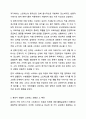 일반적으로 스트레스를 받게 되면 유사한 신체적 반응이 나타나는 것을 일반적응증후군으로 설명한 셀리에는 스트레스 상황이 되면 신체 자원을 동원하려 대항하려는 변화과정을 3단계로 제시했습니다. 정신건강론 4페이지
