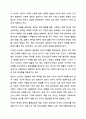 일반적으로 스트레스를 받게 되면 유사한 신체적 반응이 나타나는 것을 일반적응증후군으로 설명한 셀리에는 스트레스 상황이 되면 신체 자원을 동원하려 대항하려는 변화과정을 3단계로 제시했습니다. 정신건강론 5페이지
