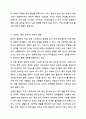 일반적으로 스트레스를 받게 되면 유사한 신체적 반응이 나타나는 것을 일반적응증후군으로 설명한 셀리에는 스트레스 상황이 되면 신체 자원을 동원하려 대항하려는 변화과정을 3단계로 제시했습니다. 정신건강론 6페이지