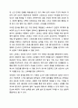 일반적으로 스트레스를 받게 되면 유사한 신체적 반응이 나타나는 것을 일반적응증후군으로 설명한 셀리에는 스트레스 상황이 되면 신체 자원을 동원하려 대항하려는 변화과정을 3단계로 제시했습니다. 정신건강론 8페이지
