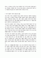 외국의 아동복지 제도 중 우리나라에 들여오고 싶은 것 하나를 골라 조사해보세요. 아동복지론 3페이지