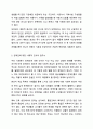 외국의 아동복지 제도 중 우리나라에 들여오고 싶은 것 하나를 골라 조사해보세요. 아동복지론 6페이지
