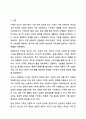 가족의 역할과 기능에 대하여 현재와 앞으로 미래를 함께 생각하면서 토론해 봅시다. 사회복지실천론 2페이지
