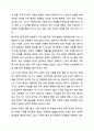 친족과 가족의 범위를 설명하고, 현대사회의 다양한 가족 형태에 대해 토론해 봅시다. 가족복지론 7페이지