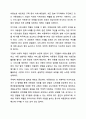 아동권리가 어느 정도까지 허용되어야 하는지에 대하여 토론해 봅시다. 아동복지론 10페이지