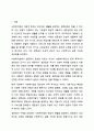 사회복지법의 이념은 헌법에서 규정하고 있는 생존권의 구체화라고 할 수 있다. 이처럼 사회복지법에서 생존권이 왜 중요한지 토론해 봅시다. 사회복지법제와 실천 2페이지
