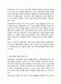 사회복지법의 이념은 헌법에서 규정하고 있는 생존권의 구체화라고 할 수 있다. 이처럼 사회복지법에서 생존권이 왜 중요한지 토론해 봅시다. 사회복지법제와 실천 3페이지