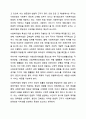 사회복지법의 이념은 헌법에서 규정하고 있는 생존권의 구체화라고 할 수 있다. 이처럼 사회복지법에서 생존권이 왜 중요한지 토론해 봅시다. 사회복지법제와 실천 4페이지