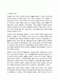 사회복지법의 이념은 헌법에서 규정하고 있는 생존권의 구체화라고 할 수 있다. 이처럼 사회복지법에서 생존권이 왜 중요한지 토론해 봅시다. 사회복지법제와 실천 5페이지