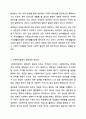 사회복지법의 이념은 헌법에서 규정하고 있는 생존권의 구체화라고 할 수 있다. 이처럼 사회복지법에서 생존권이 왜 중요한지 토론해 봅시다. 사회복지법제와 실천 6페이지