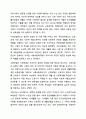 사회복지법의 이념은 헌법에서 규정하고 있는 생존권의 구체화라고 할 수 있다. 이처럼 사회복지법에서 생존권이 왜 중요한지 토론해 봅시다. 사회복지법제와 실천 8페이지