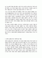 사회복지법의 이념은 헌법에서 규정하고 있는 생존권의 구체화라고 할 수 있다. 이처럼 사회복지법에서 생존권이 왜 중요한지 토론해 봅시다. 사회복지법제와 실천 9페이지
