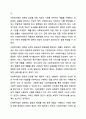 사회복지법의 이념은 헌법에서 규정하고 있는 생존권의 구체화라고 할 수 있다. 이처럼 사회복지법에서 생존권이 왜 중요한지 토론해 봅시다. 사회복지법제와 실천 10페이지