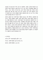 사회복지법의 이념은 헌법에서 규정하고 있는 생존권의 구체화라고 할 수 있다. 이처럼 사회복지법에서 생존권이 왜 중요한지 토론해 봅시다. 사회복지법제와 실천 12페이지