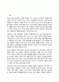 인간의 욕구와 사회복지의 관계에 대해 토론해 보세요. 사회복지학개론 2페이지