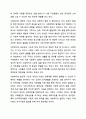 인간의 욕구와 사회복지의 관계에 대해 토론해 보세요. 사회복지학개론 6페이지