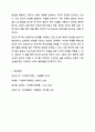 인간의 욕구와 사회복지의 관계에 대해 토론해 보세요. 사회복지학개론 12페이지