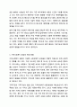 사회복지 패러다임과 지역사회복지의 환경이 어떻게 변화하는지를 파악하고 지역사회복지의 실천방향을 예측하시오. 자역사회복지론 5페이지