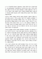 사회복지 패러다임과 지역사회복지의 환경이 어떻게 변화하는지를 파악하고 지역사회복지의 실천방향을 예측하시오. 자역사회복지론 8페이지