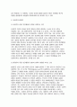 인간행동과사회환경 2025년 중간과제물) 1. 인간행동에 관한 쟁점 중 유전론과 환경론에 대해 정리하고, 이에 대한 자신의 견해(또는 경험)를 구체적으로 작성 2. 아들러(Adler)가 제시한 성격발달에 영향을 미치는 요인들을 정리하고, 이에 대한 자신의 견해 (또는 경험)를 구체적으로 작성 4페이지