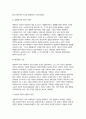 인간행동과사회환경 2025년 중간과제물) 1. 인간행동에 관한 쟁점 중 유전론과 환경론에 대해 정리하고, 이에 대한 자신의 견해(또는 경험)를 구체적으로 작성 2. 아들러(Adler)가 제시한 성격발달에 영향을 미치는 요인들을 정리하고, 이에 대한 자신의 견해 (또는 경험)를 구체적으로 작성 8페이지