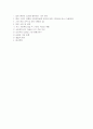 사회복지실천론 2025년 2학기 중간과제물) 제5강의 사회복지실천 현장에서 다음의 요건을 모두 충족하는 실천 현장 한 곳을 선정하여, 그 실천 현장에 대한 인터넷 홈페이지, SNS, 블로그, 관련 기사 등의 검색을 통해 인터넷 방문 보고서를 작성하시오. 2페이지