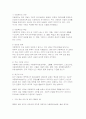 사회복지실천론 2025년 2학기 중간과제물) 제5강의 사회복지실천 현장에서 다음의 요건을 모두 충족하는 실천 현장 한 곳을 선정하여, 그 실천 현장에 대한 인터넷 홈페이지, SNS, 블로그, 관련 기사 등의 검색을 통해 인터넷 방문 보고서를 작성하시오. 4페이지