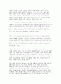 사회복지실천론 2025년 2학기 중간과제물) 제5강의 사회복지실천 현장에서 다음의 요건을 모두 충족하는 실천 현장 한 곳을 선정하여, 그 실천 현장에 대한 인터넷 홈페이지, SNS, 블로그, 관련 기사 등의 검색을 통해 인터넷 방문 보고서를 작성하시오. 5페이지