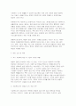 사회복지실천론 2025년 2학기 중간과제물) 제5강의 사회복지실천 현장에서 다음의 요건을 모두 충족하는 실천 현장 한 곳을 선정하여, 그 실천 현장에 대한 인터넷 홈페이지, SNS, 블로그, 관련 기사 등의 검색을 통해 인터넷 방문 보고서를 작성하시오. 6페이지