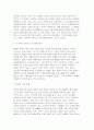 사회복지실천론 2025년 2학기 중간과제물) 제5강의 사회복지실천 현장에서 다음의 요건을 모두 충족하는 실천 현장 한 곳을 선정하여, 그 실천 현장에 대한 인터넷 홈페이지, SNS, 블로그, 관련 기사 등의 검색을 통해 인터넷 방문 보고서를 작성하시오. 7페이지
