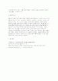 사회복지실천론 2025년 2학기 중간과제물) 제5강의 사회복지실천 현장에서 다음의 요건을 모두 충족하는 실천 현장 한 곳을 선정하여, 그 실천 현장에 대한 인터넷 홈페이지, SNS, 블로그, 관련 기사 등의 검색을 통해 인터넷 방문 보고서를 작성하시오. 8페이지
