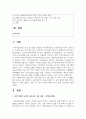 (사회복지실천론) 제5강의 ‘사회복지실천 현장’에서 다음의 요건을 모두 충족하는 실천 현장 한 곳을 선정하여, 그 실천 현장에 대한 인터넷 홈페이지, SNS, 블로그, 관련 기사 등의 검색을 통해 인터넷 방문 보고서를 작성하시오. 2페이지