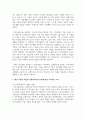 (사회복지실천론) 제5강의 ‘사회복지실천 현장’에서 다음의 요건을 모두 충족하는 실천 현장 한 곳을 선정하여, 그 실천 현장에 대한 인터넷 홈페이지, SNS, 블로그, 관련 기사 등의 검색을 통해 인터넷 방문 보고서를 작성하시오. 3페이지