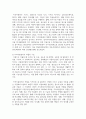 (사회복지실천론) 제5강의 ‘사회복지실천 현장’에서 다음의 요건을 모두 충족하는 실천 현장 한 곳을 선정하여, 그 실천 현장에 대한 인터넷 홈페이지, SNS, 블로그, 관련 기사 등의 검색을 통해 인터넷 방문 보고서를 작성하시오. 4페이지