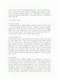 (사회복지실천론) 제5강의 ‘사회복지실천 현장’에서 다음의 요건을 모두 충족하는 실천 현장 한 곳을 선정하여, 그 실천 현장에 대한 인터넷 홈페이지, SNS, 블로그, 관련 기사 등의 검색을 통해 인터넷 방문 보고서를 작성하시오. 6페이지