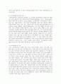 (사회복지실천론) 제5강의 ‘사회복지실천 현장’에서 다음의 요건을 모두 충족하는 실천 현장 한 곳을 선정하여, 그 실천 현장에 대한 인터넷 홈페이지, SNS, 블로그, 관련 기사 등의 검색을 통해 인터넷 방문 보고서를 작성하시오. 7페이지