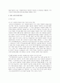 (사회복지실천론) 제5강의 ‘사회복지실천 현장’에서 다음의 요건을 모두 충족하는 실천 현장 한 곳을 선정하여, 그 실천 현장에 대한 인터넷 홈페이지, SNS, 블로그, 관련 기사 등의 검색을 통해 인터넷 방문 보고서를 작성하시오. 9페이지