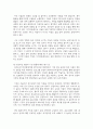 (사회복지실천론) 제5강의 ‘사회복지실천 현장’에서 다음의 요건을 모두 충족하는 실천 현장 한 곳을 선정하여, 그 실천 현장에 대한 인터넷 홈페이지, SNS, 블로그, 관련 기사 등의 검색을 통해 인터넷 방문 보고서를 작성하시오. 10페이지