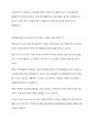 정서행동장애에 대한 다양한 이론 모델 중 신체생리 모델과 심리역동 모델의 기본적인 견해 및 원인에 대하여 비교하여 설명하세요 3페이지
