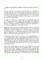 대중영화의이해 2025년 2학기 방송통신대 중간과제물)종합예술에 대한 개념을 설명하고, 종합예술로서 영화의 특징을 구체적으로 서술하시오. 독립영화의 개념 류 대중영화와의 공통점 차이점 등 3페이지