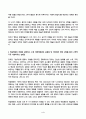 대중영화의이해 2025년 2학기 방송통신대 중간과제물)종합예술에 대한 개념을 설명하고, 종합예술로서 영화의 특징을 구체적으로 서술하시오. 독립영화의 개념 류 대중영화와의 공통점 차이점 등 4페이지