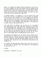 대중영화의이해 2025년 2학기 방송통신대 중간과제물)종합예술에 대한 개념을 설명하고, 종합예술로서 영화의 특징을 구체적으로 서술하시오. 독립영화의 개념 류 대중영화와의 공통점 차이점 등 5페이지