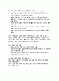 소셜미디어 알고리즘과 온라인 필터 버블(청년 세대의 정보 왜곡 분석) 5페이지
