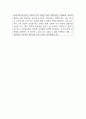 한국주택금융공사 우수자기소개서 예문 2페이지