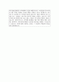 2025 대구신용보증재단 우수자기소개서 예문 2페이지