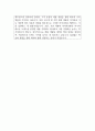 백조씽크 우수자기소개서 예문 2페이지