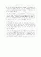 한국승강기안전공단 자기소개서 2025년 예문 2페이지