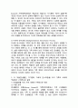 (2025학년도 2학기 중간과제물, 심리학에게묻다, 공통형)「심리학에게 묻다』 강의 및 교재 5장 절대 닮고 싶지 않은 나의 부모에 대한 이해의 내용을 바탕으로 하여, 가족과 나의 문제에 적용할 수 있는 개념에 대해 생각해보고 다음과 같이 작성하시오. 3페이지