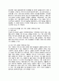 (2025학년도 2학기 중간과제물, 심리학에게묻다, 공통형)「심리학에게 묻다』 강의 및 교재 5장 절대 닮고 싶지 않은 나의 부모에 대한 이해의 내용을 바탕으로 하여, 가족과 나의 문제에 적용할 수 있는 개념에 대해 생각해보고 다음과 같이 작성하시오. 5페이지