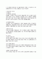 (2025학년도 2학기 중간과제물, 심리학에게묻다, 공통형)「심리학에게 묻다』 강의 및 교재 5장 절대 닮고 싶지 않은 나의 부모에 대한 이해의 내용을 바탕으로 하여, 가족과 나의 문제에 적용할 수 있는 개념에 대해 생각해보고 다음과 같이 작성하시오. 6페이지